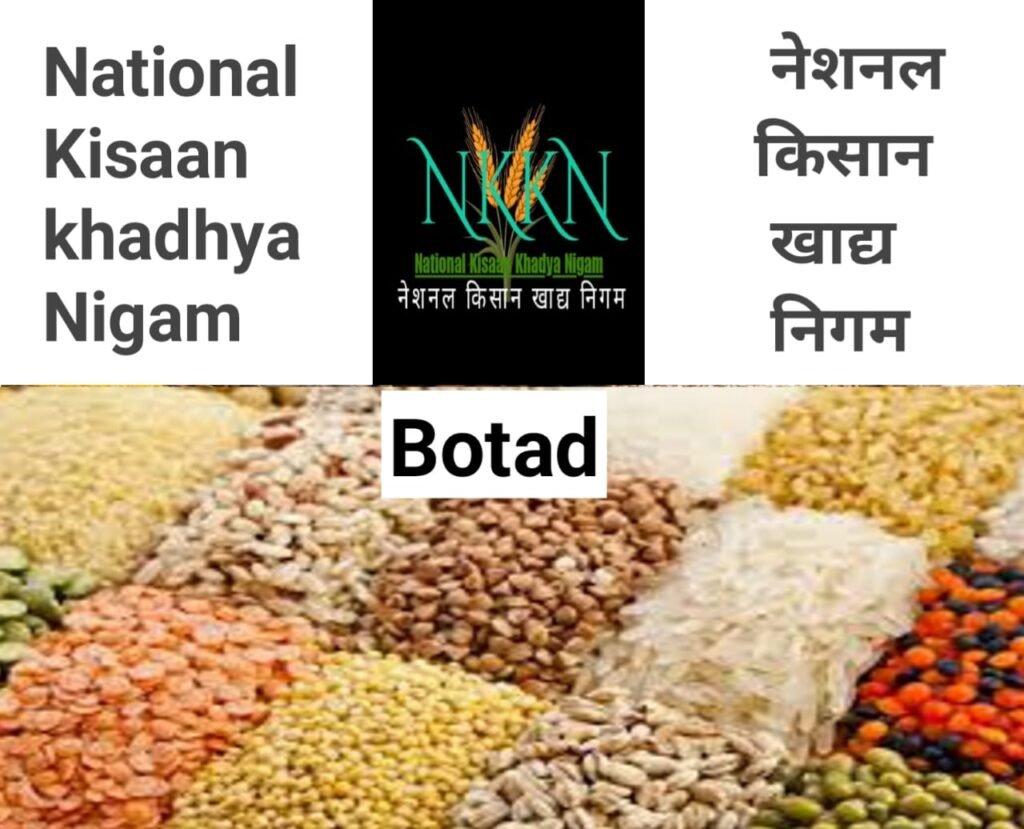 NKKN: National Kisaan Khadya Nigam Processing Unit in Botad District Gujarat